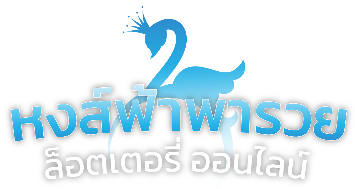 blue swan